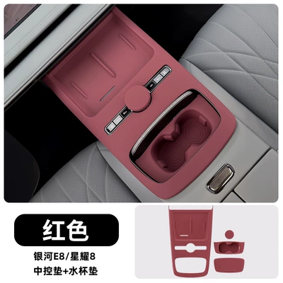 Avtomobil döşəmə paspasları – Cover Car Interior Decoration Accessories - central-control-pad-front-drain-coaster-red-model-star-8