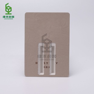 Customized Essential Oil Sample Pulp Packaging Sugarcane Fiber Environmentally Friendly Moisture-Proof and Fall-Proof Easy-To-Carry Essential Oil Paper Tray Packaging