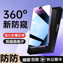 14pro�m��iphone13䓻�Ĥ11���QĤ12ȫ��13pro�֙CĤ�O ��14䓻�