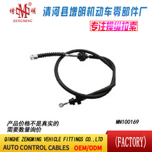 MN100169���T���x�Ͼ��x܇���C�w���]�侀���侀���Q
