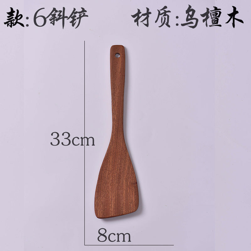 Venta directa de fábrica Ébano no herido espátula anti-escaldado cocina espátula de madera sin pintura cuchara de sopa de madera sólida sin cera gran cantidad Conghou