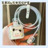 Blue cute charger, protective case, set