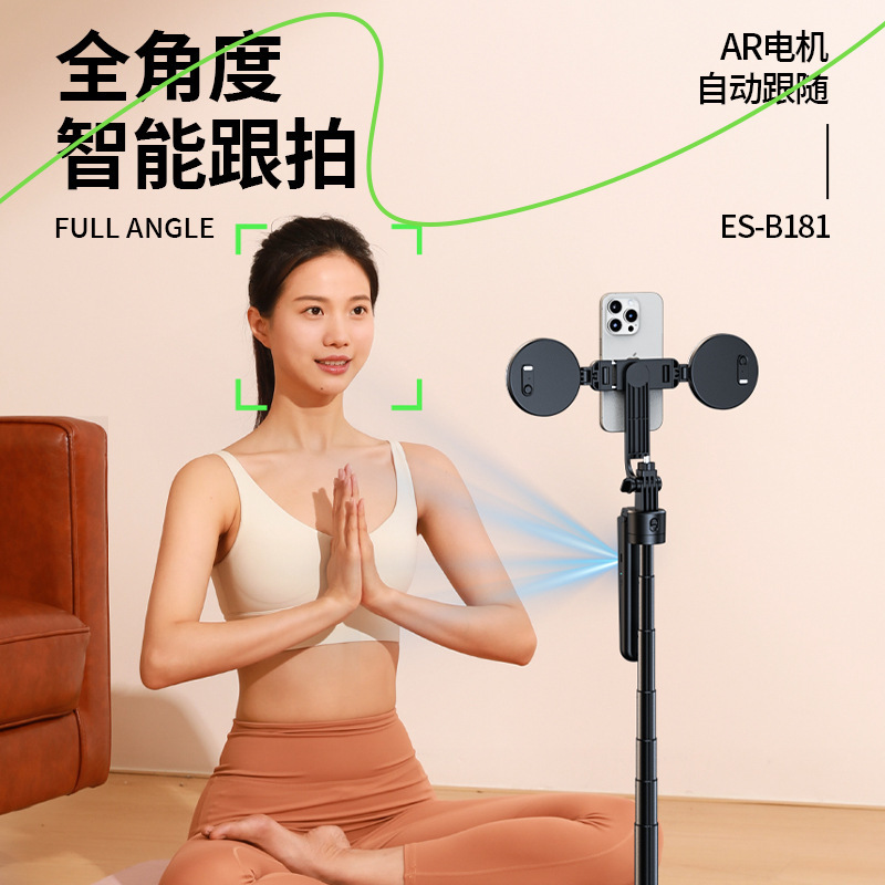 ディザトーン新B181自撮り棒AI雲台と携帯電話自撮り棒四脚bluetoothリモコンアルミ合金棒|undefined