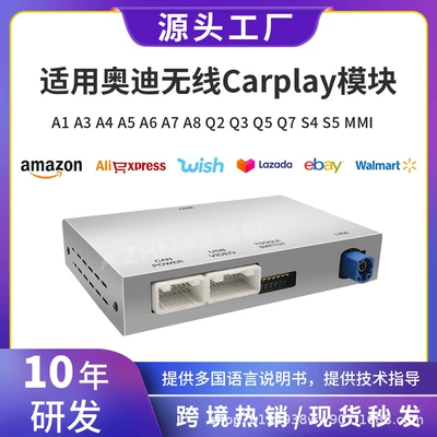 Suitable for Audi Simsiz CarPlay və Android Auto