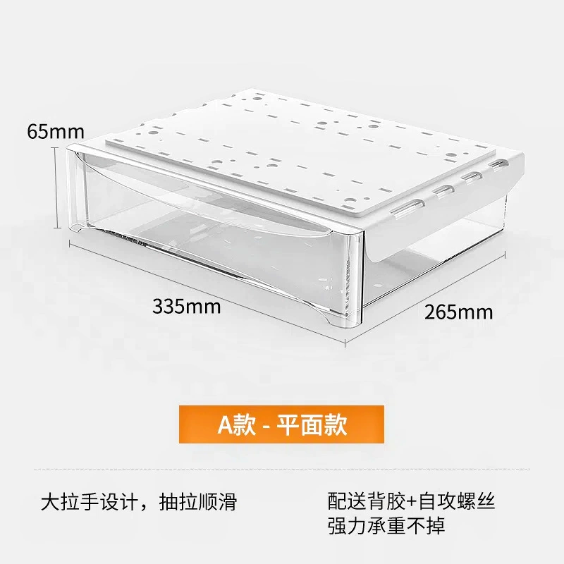 Invisible storage box, pencil case, table stationery