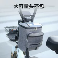 Сумка для езды на велосипеде Street Fashion сумка для хранения электромобиля большой емкости сумка для передней балки велосипеда