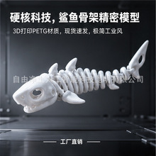 3d��ӡģ�͵����~���愓�����b�ˇƷ�Y��ä�а��ֶY�[���羳