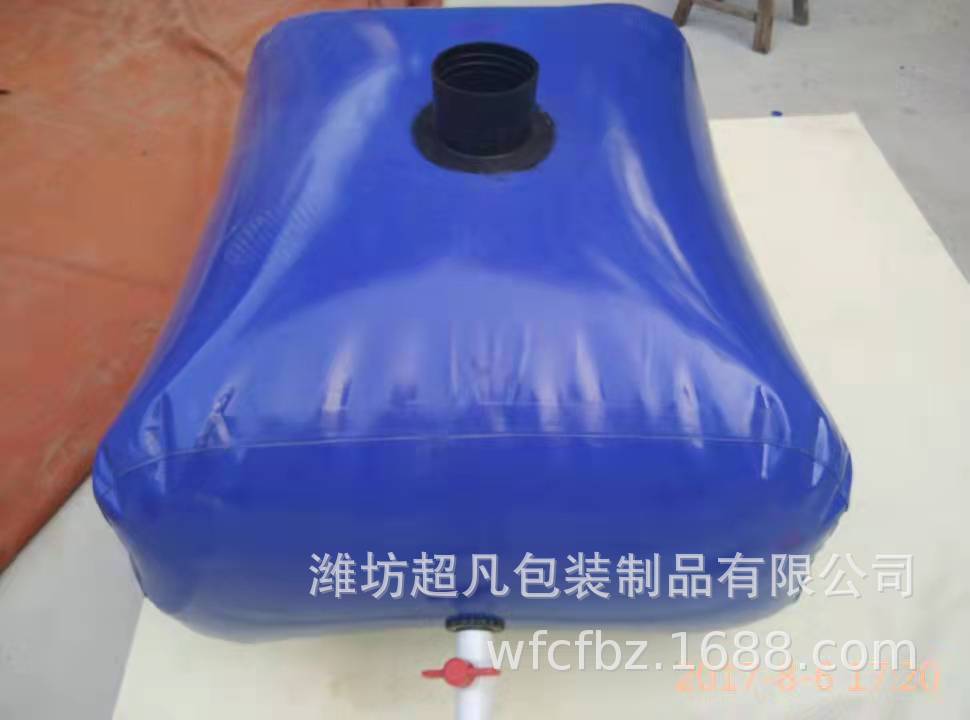 厂家直销1吨车载水囊PVC抗旱水囊车载便携式水囊消防出口水袋