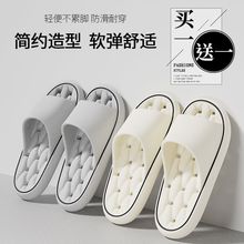 买一送一浴室拖鞋男EVA防臭加厚软底防滑凉女款情侣款组合装
