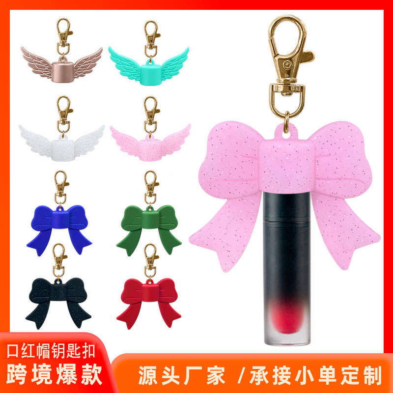 In-Stock Butterfly Keychain Lipstick Lip Gloss Silicone Cap Portable Angel Style Lip Glaze Silicone Replacement Cap Pendant