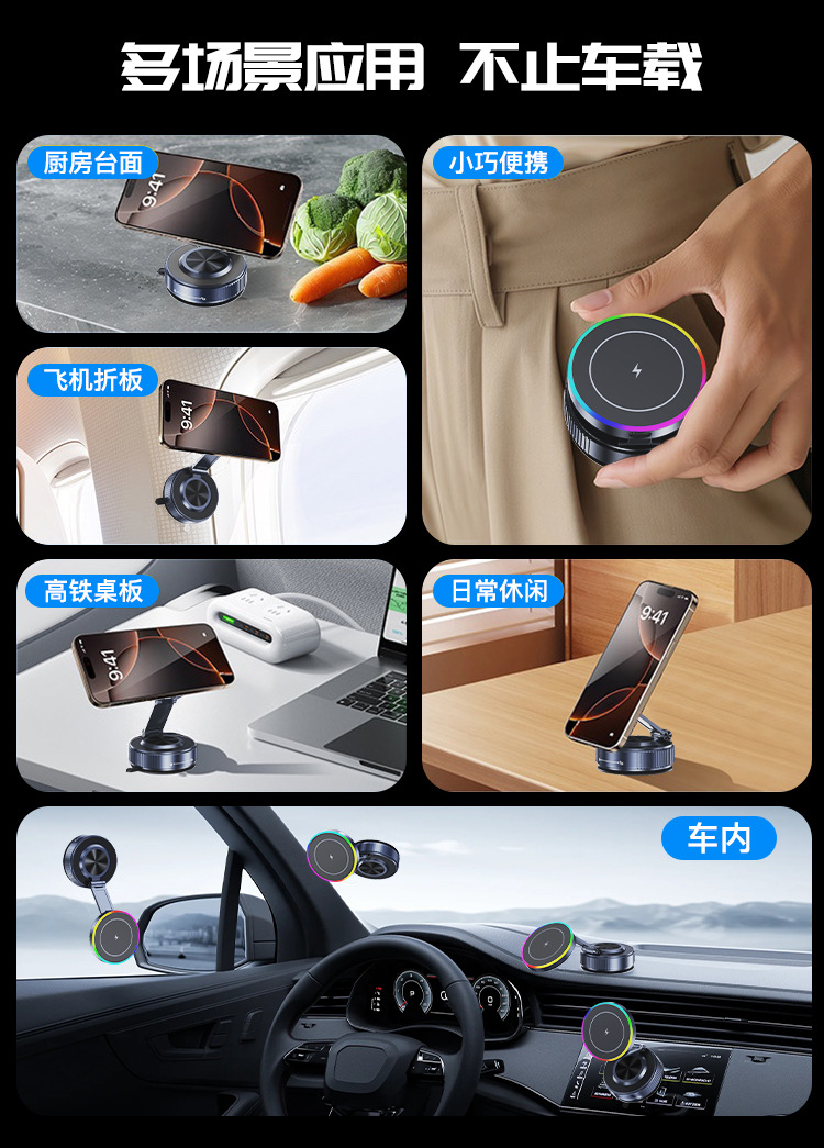 K3 Vacuum Magnetic Car Mobile Phone Holder Wireless Charging Car Mobile Phone Holder Suction Cup Car Mobile Phone Holder