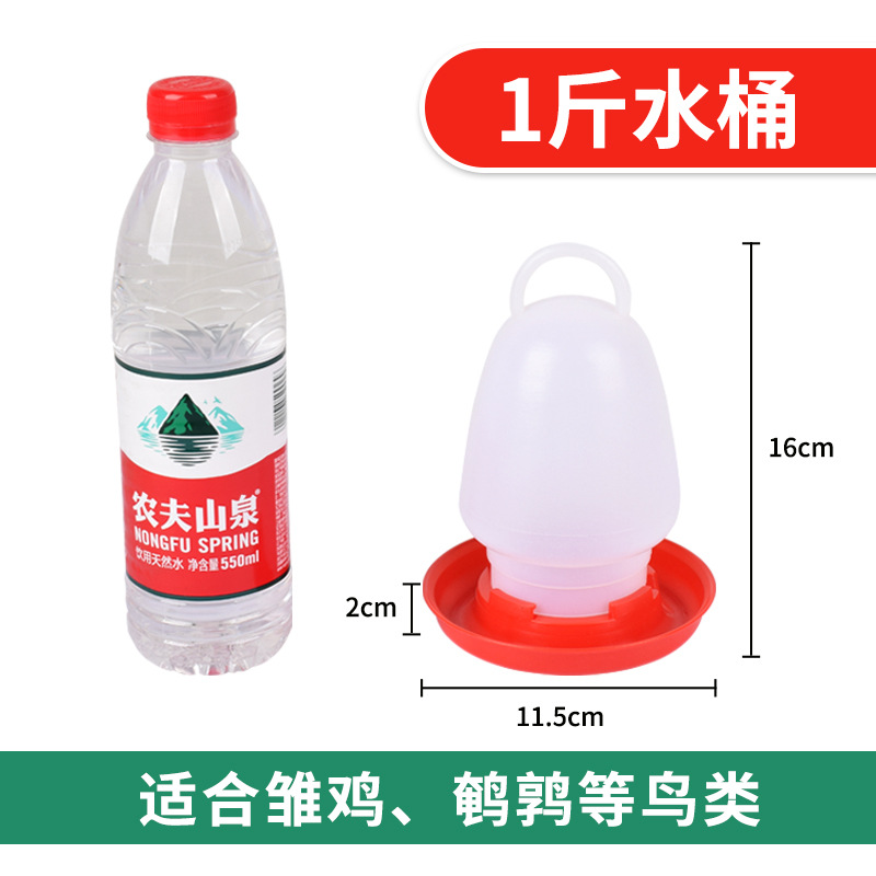 Bebedero automático para pollos - Dispensador de agua, cubo y botella para aves de corral