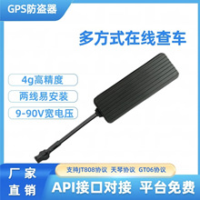 �¿�4g GPS������λ����܇��܇؛܇늄�܇Ħ��܇���IGPS׷ۙ��