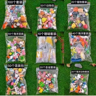 New set creative resin ornaments Moss micro landscape small ornaments ocean bottle landscaping accessories wholesale DIY