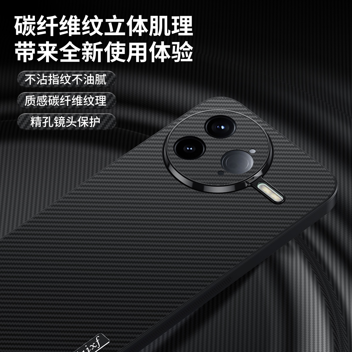 Funda para teléfono móvil con patrón de fibra de carbono Redmi Turbo4Pro, lente de orificio fino esmerilado, cubierta protectora anti-caída y anti-huellas dactilares image 4