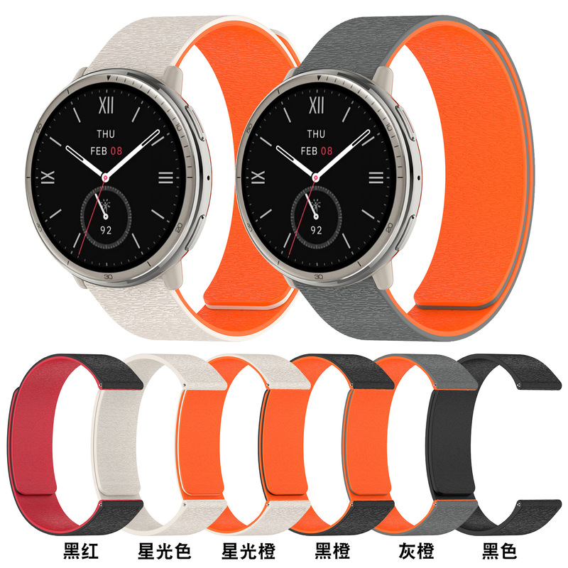 适用Amazfit Active2软磁手表带Active2Square硅胶磁吸力腕带20mm