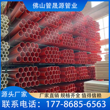 CPVC����� �tɫ�߉������� ȫ����������|���o�׹� �_��ֱ���