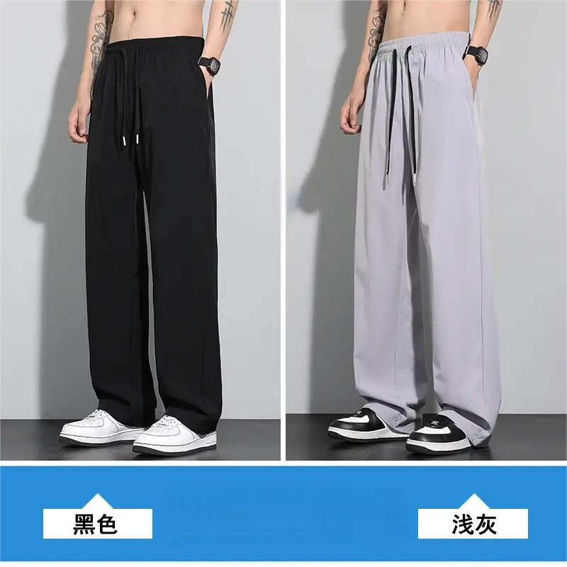 夏季新款冰丝裤男士透气速干运动直筒宽松薄款垂感阔腿裤休闲长裤|undefined