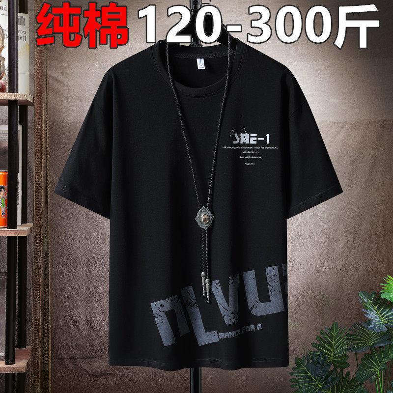 Extra Large Size Casual T-Shirt for Men, Short-Sleeved, Summer, Pure Cotton, Loose Fit, Trendy, Plus-Size, Oversized, Half-Sleeve Sports T-Shirt Extra Large Size Casual T-Shirt for Men, Short-Sleeved, Summer, Pure Cotton, Loose Fit, Trendy, Plus-Size, Oversized, Half-Sleeve Sports T-Shirt