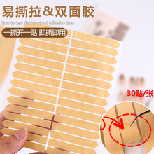 美甲片穿戴甲展示卡片固定纳米胶条带拉手亚克力透明高粘果冻指甲