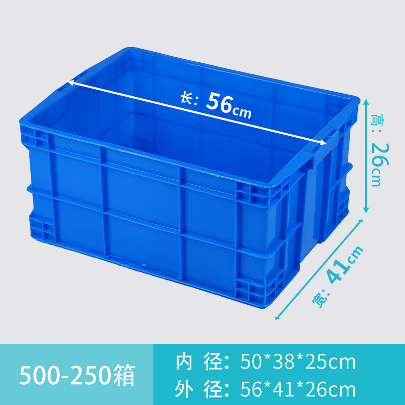 caja de rotación de plástico rectangular grande engrosado con cubierta almacenamiento logístico de almacenamiento acuático acuario de tortugas acuario caja de goma