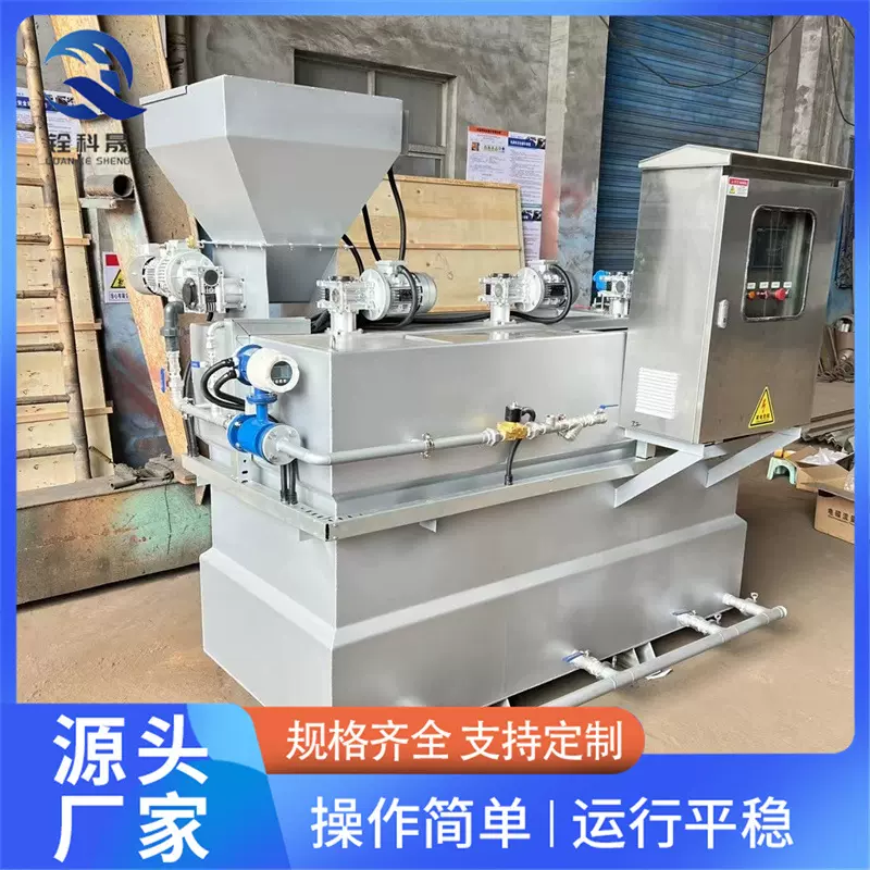 三槽加药装置絮凝剂缓释气浮加药装置PACPAM三腔式一体化加药装置