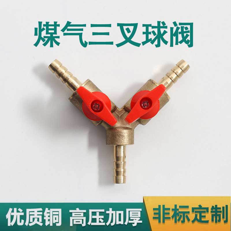 ú����ͨ������Ȼ�����ܱ���ͷ���һ�ֶ�ȼ����ͷҺ������ͨ��