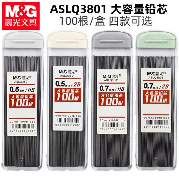 Morning&Light Q3801 Large Capacity Lead Refills 100 Pieces 2B Student Automatic Pencil Refills 0.5mm Hb Unbreakable Lead 0.7mm