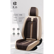 肤感纳帕皮四季垫汽车座垫座套批发四季通用纳帕皮汽车坐垫