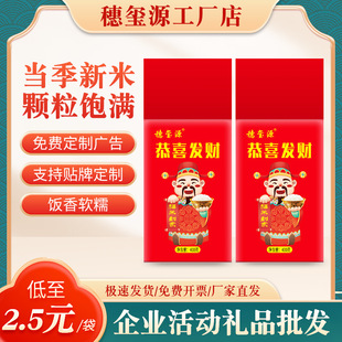 �YƷ���׸���400g��հ��b���N���T��������վ�_�I��ӵ�������