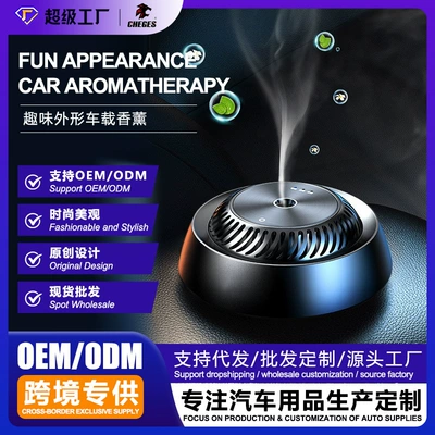 Intelligent car aromatherapy in stock wholesale car perfume aromatherapy machine car odor removal fragrance with car start and stop fragrance