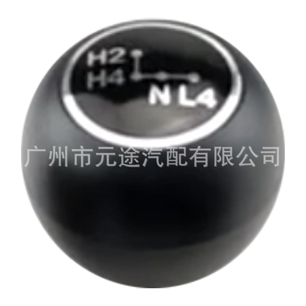 Suitable for Toyota Land Cruiser/Land Cruiser 40 Series Fj40/Fj43 Fj45 Gear Shift Knob