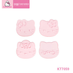 Learn kitchen KITTY cat cute cartoon Three-dimensional cake cookie press mold four-piece baking mold
