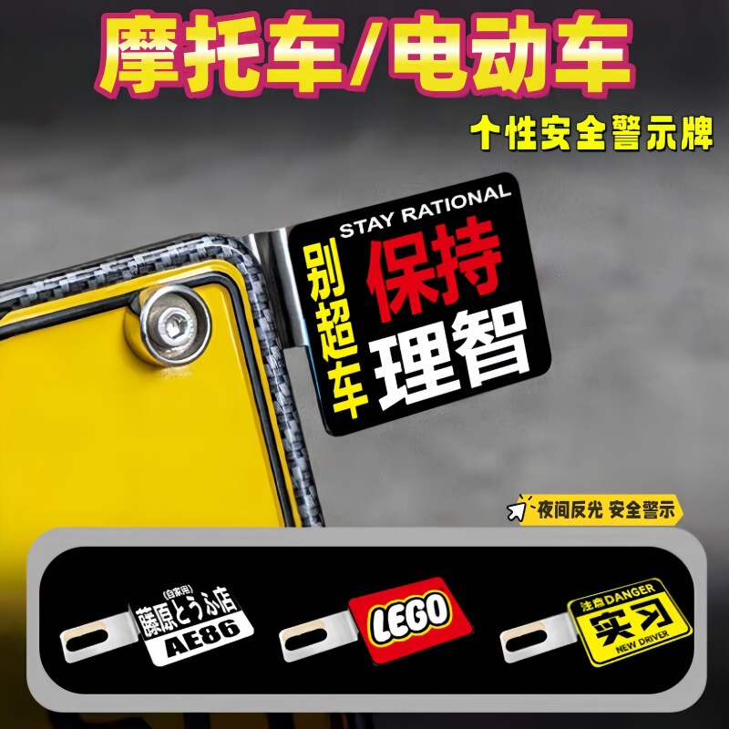 Suitable for Honda Haojue Universal Motorcycle Rear License Plate Frame, Modified Small Accessories, Personalized Tail Plate Decorations Suitable for Honda Haojue Universal Motorcycle Rear License Plate Frame, Modified Small Accessories, Personalized Tail Plate Decorations