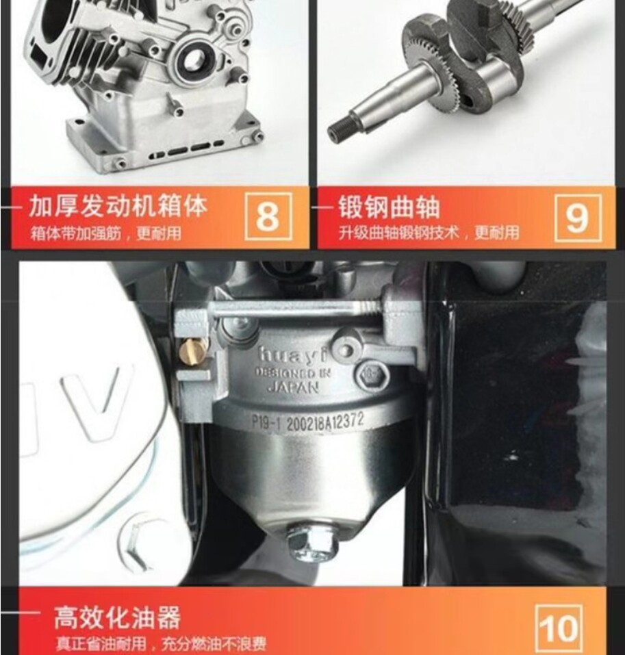 Gasoline engine variable frequency sprayer, micro-tiller for agricultural use, 170F/190F, smoothing and expanding four-stroke engine power unit