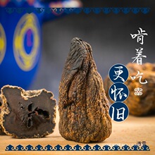 ��˸�����ɹ��d���˵ط��a�u���˸�����L�ɽ����̲˸���