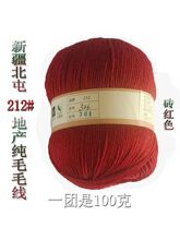 �½��خaƷ�ƺ��b212#�м���ë�F�që���ֹ������C��ë��ëѝ����