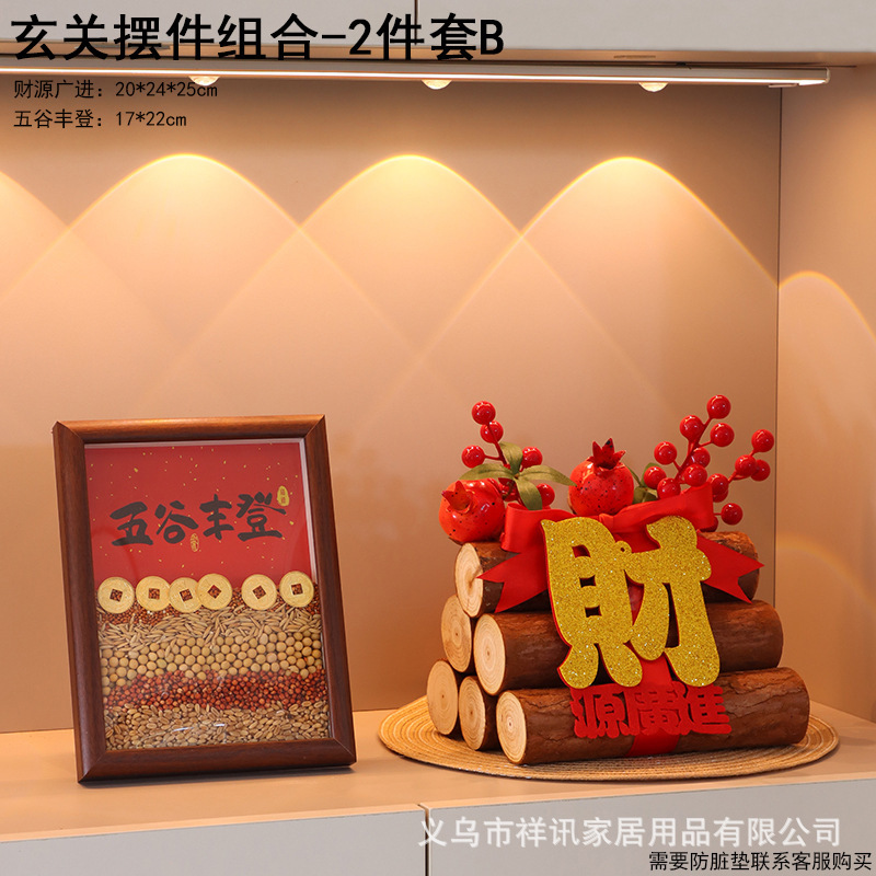 五谷丰登相框乔迁之喜新居布置装饰摆件搬家入宅仪式用品礼物全套|undefined