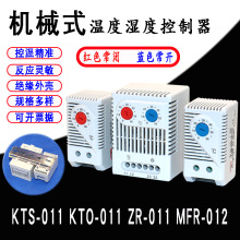 ����䙙�ضȿ�����KTS KTO ZR-011�C���a�ؿ���MFR012��ȿ�����