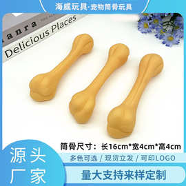 筒骨宠物搪胶玩具发声狗狗训练益智磨牙洁齿小型犬跨境热销宠物犬