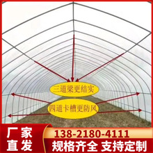 6分1寸西瓜生姜种植温室冷棚骨架折弯组装镀锌钢管温室大棚骨架