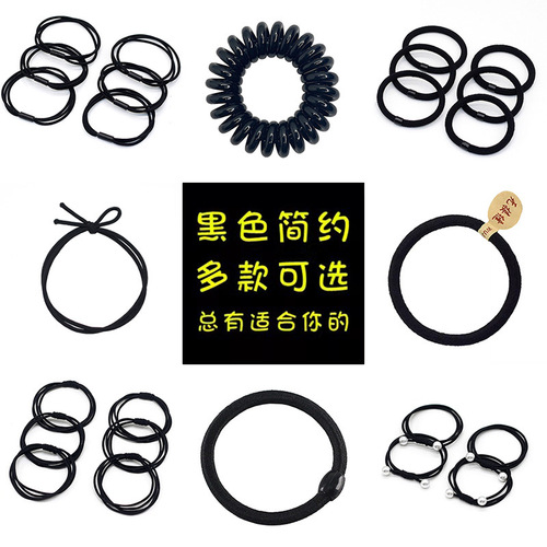 Simple black hair tie for women, basic hair ribbon, Korean fresh style head accessory, high elasticity, hair-friendly, women's hair tie