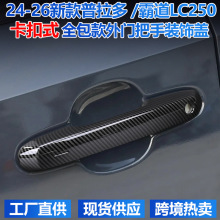 ����24-26�¿���������������װ�η���Ե�LC250��װ�����Ű��ָ�
