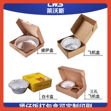 ✅锡纸煲仔饭外卖打包盒一次性保温餐盒锡纸碗商用外包装