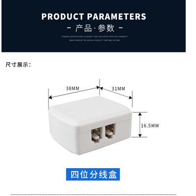 1拖4接线盒 灯带灯条低压接线盒 led橱柜灯具分线盒 配套生产