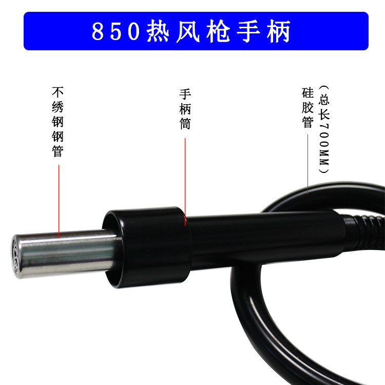 奥玖王熱風銃ハンドル850熱風解体溶接台ハンドル部品858ハンドル8線航付ブラケット|undefined