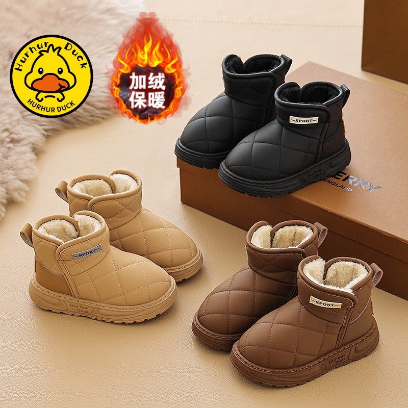 Little Yellow Duck Children's Snow Boots Boys' Winter New Style Velvet Thickened Winter Shoes Waterproof Anti-Slip Girls' Snow Cotton Shoes