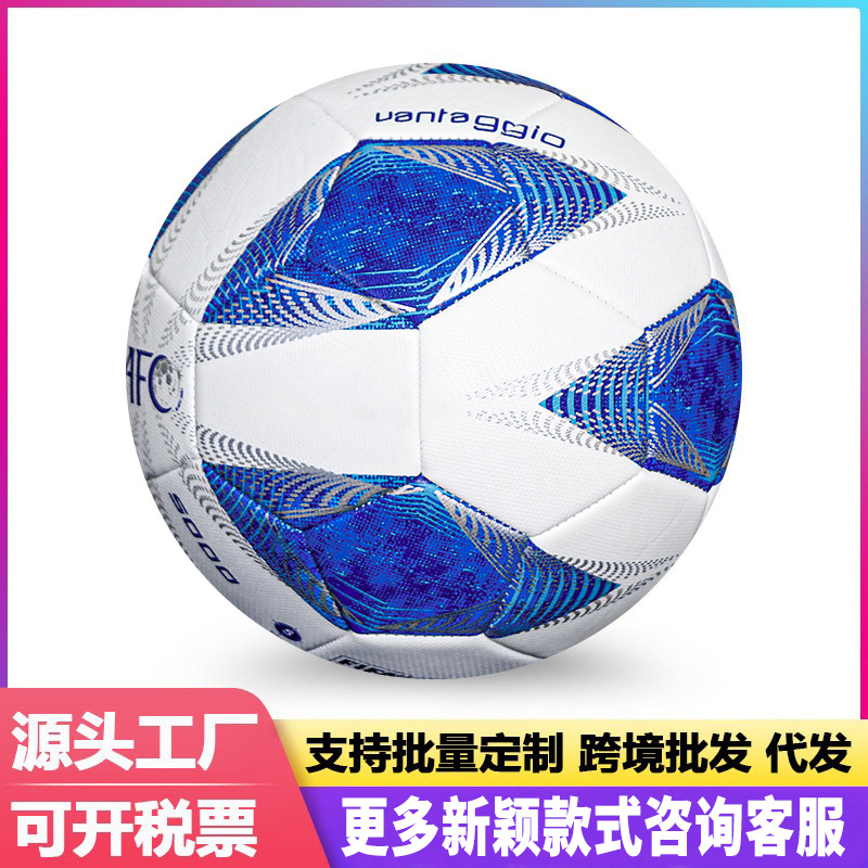 해외 무역 MT 블루 실버 대신하여 Moten 경쟁 기계 재봉 축구 PU4 No. 5 손 재봉 축구 공장 도매