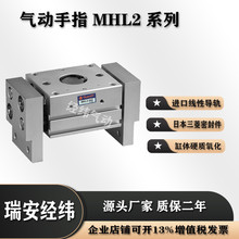 宽型气动手指气缸/气动夹爪/MHL2-10D/16D/20D/25D/32D/40D