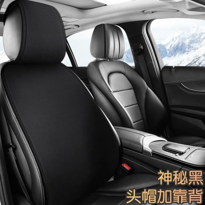 Small Car Cushion, Single-Piece Plush — Wool pad - mysterious-black-single-backrest-headrest